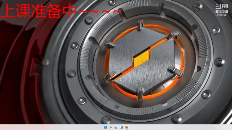 【2022-02-27 08点场】游戏设计与大师班41期：游戏动画124期