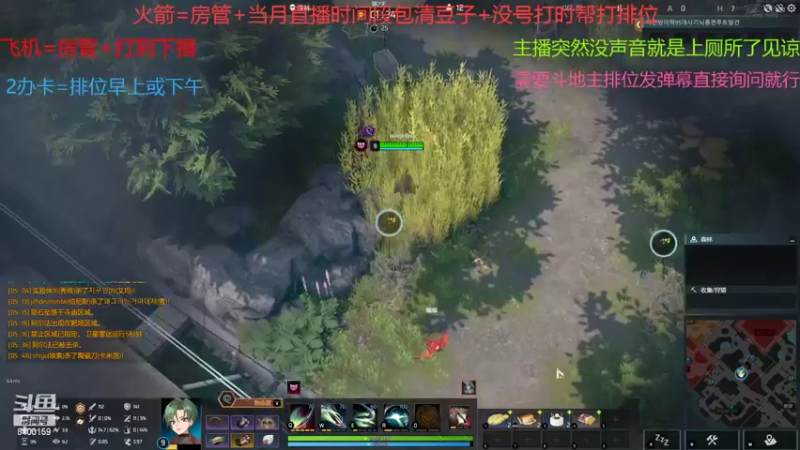 【2022-03-03 14点场】断梦花开到黎明：3月好兄弟们！欢迎各位斗地主排位