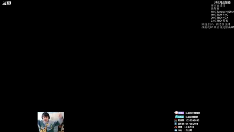 【2022-03-03 17点场】杰出哥：7点迪拜杯FNC-TSM