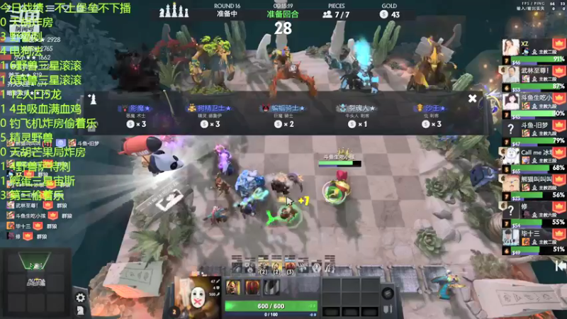 【2022-03-02 19点场】生吃小孩i：等一个新赛季~