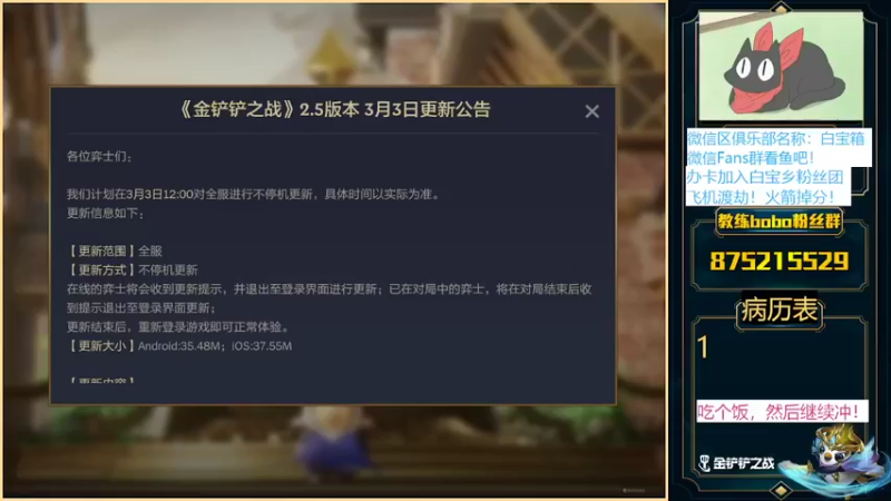 【2022-03-03 14点场】白教练与柳bobo：追三星橙卡你们挑