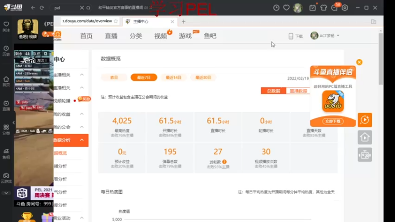 【2022-02-26 11点场】ACT梦杨：ACT杨少的直播间