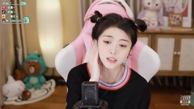 【2022-03-02 21点场】胡嘉一：专业偷心的！！！