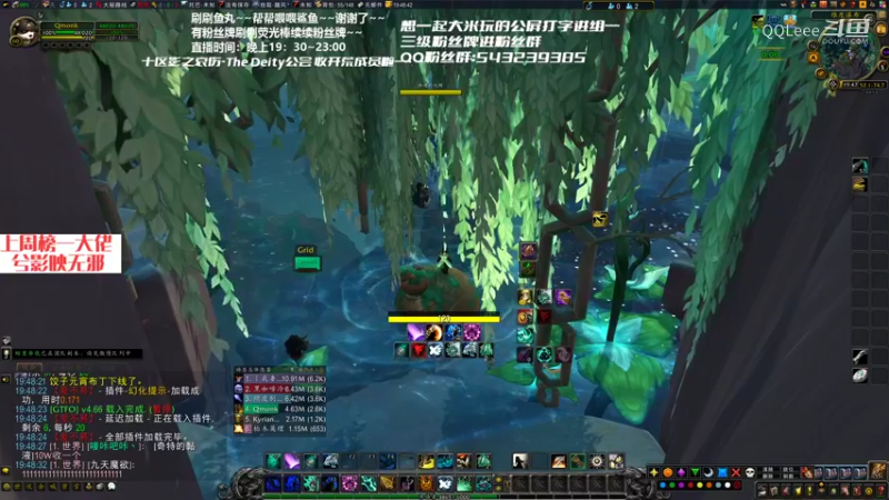 【魔兽世界】QQLeee的精彩时刻 20220302 19点场
