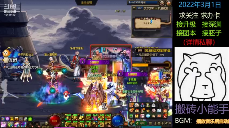 【2022-03-02 17点场】遗失青夏：风暴小能手 10441410