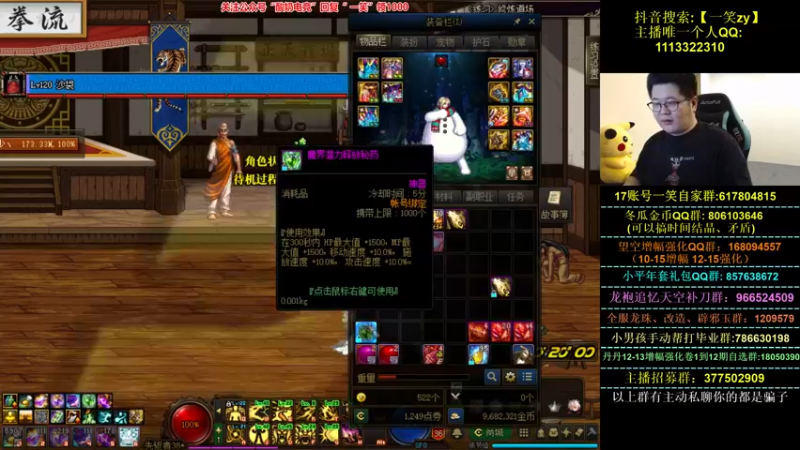 【2022-03-03 00点场】一笑zy：110级 内容好多 好肝！！