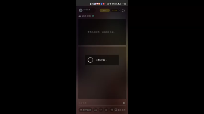 【2022-02-28 23点场】帝域东海：天青色等烟雨，而我在等你 cv