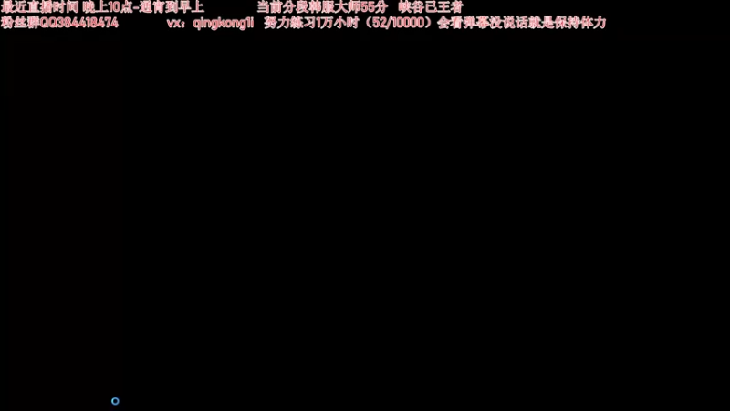 【2022-03-03 02点场】杀神丶晴空：韩服钻石局，拓展英雄池，菜就多练！