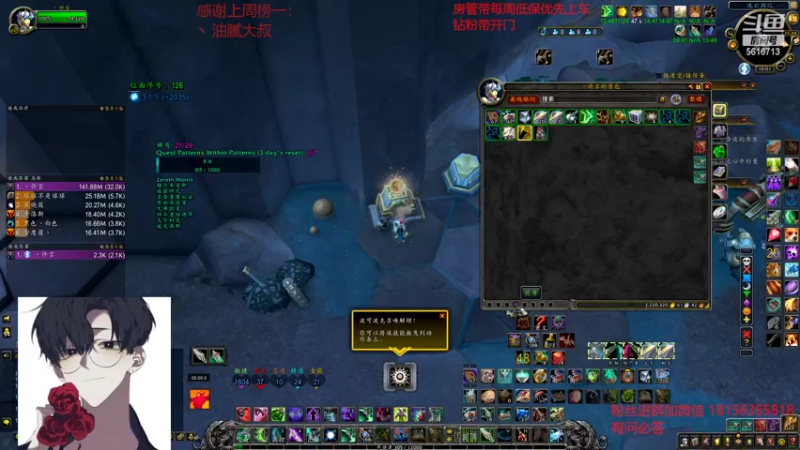 【2022-03-03 10点场】许言0407：许老板：恶魔猎手大秘境