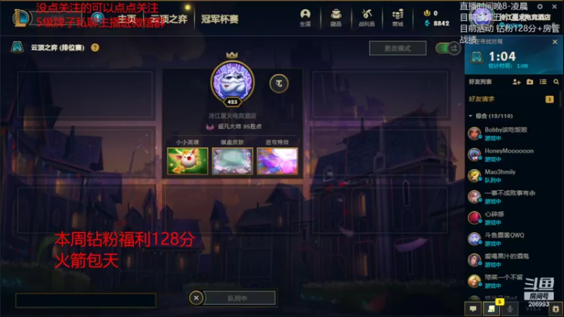 【2022-03-03 20点场】卑微小泽丶：狂小镜：新版答案速来！