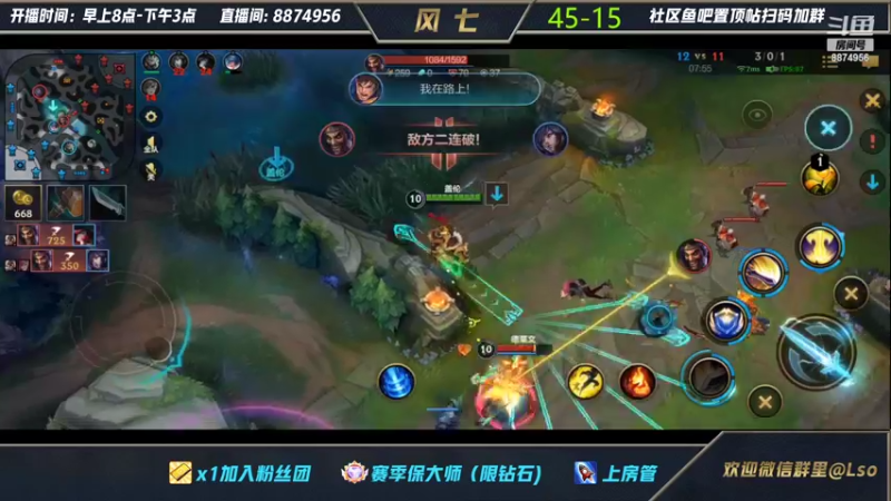 【2022-03-02 10点场】风七丶丶：中午外出，早上小播一会儿