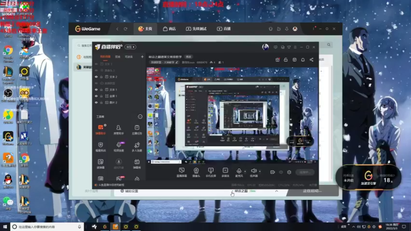 【2022-03-03 18点场】路浩东ouo：峡谷之巅德莱文单排教学