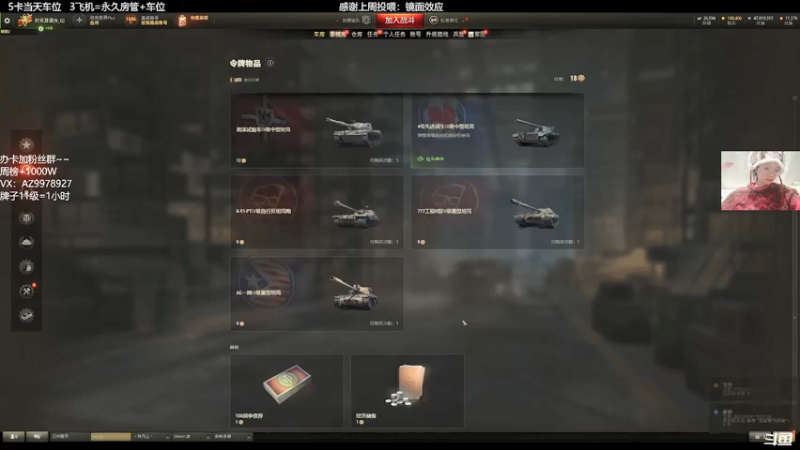 【2022-03-01 19点场】曾小懒不懒：麒麟三环下饭思密达！