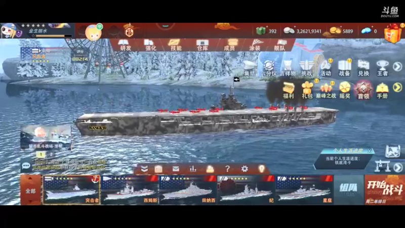 【2022-02-25 11点场】用户19361093：独一无二的小屋