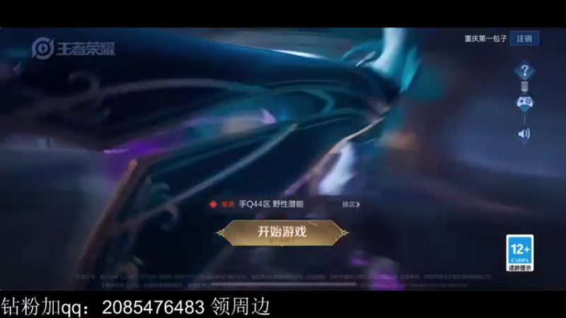 【2022-03-03 16点场】李知恩nn：冲巅峰赛第一，我好像真的来感觉了