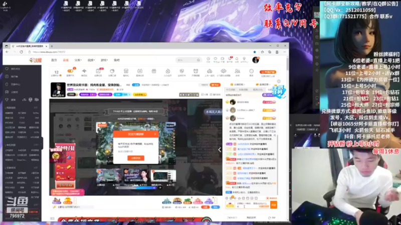 【2022-03-03 18点场】Akl托尼老师：世界顶尖阿卡丽：纯肉炼金罐，宝珠创始人！