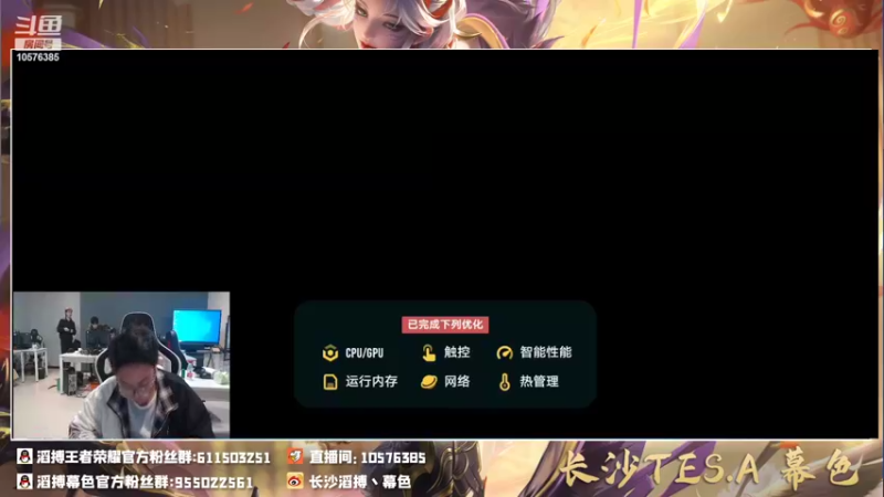【2022-03-02 22点场】长沙TES丶幕色：打一会巅峰10576385