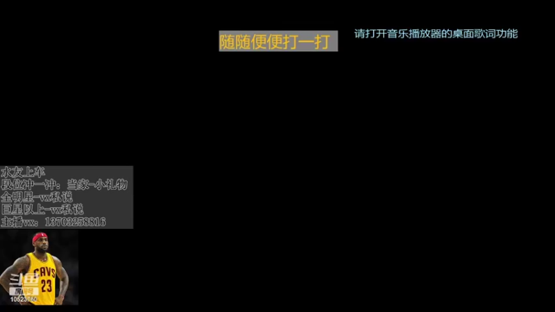 【2022-03-02 13点场】2K小魏：新赛季冲分咯