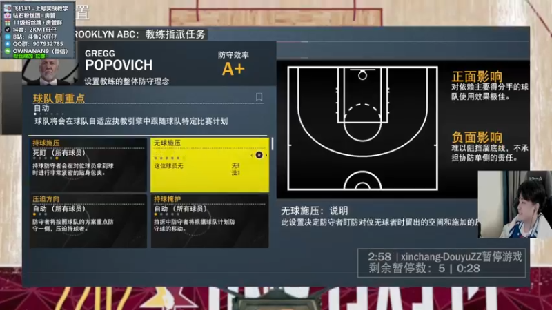 【2022-02-28 20点场】2K仔仔：仔仔：明天晚上75锁卡汤神