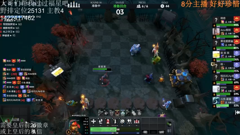 【2022-03-02 21点场】高级伴读書童：我希望可以回到2020年的九月