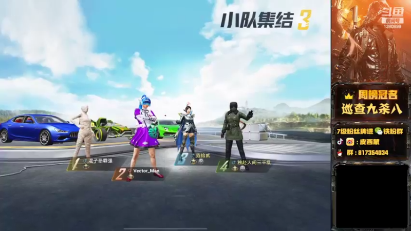 【2022-03-03 18点场】皮西蒙丷：【带妹钢枪螺旋摇摆】
