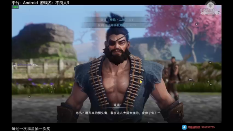 【2022-03-03 17点场】雲宇Surv1vaL：[不良人3 2K ]三测初玩 神仙画质