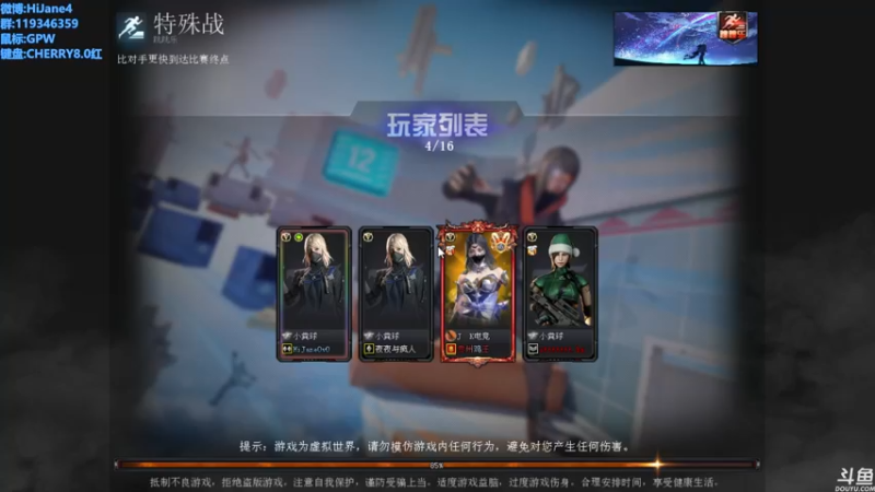 【2022-03-03 02点场】HiJane：没枪的小男孩（ÒωÓױ)