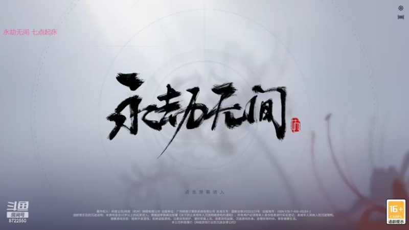 【2022-03-03 09点场】雁翎刀v：铂金单三女海王