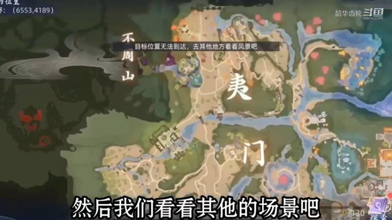 《玄中记》测试服实录第四期，质量爆炸！