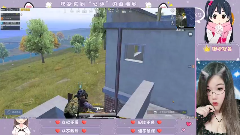 【2022-03-02 18点场】PE对伱心动：生活不易，心动卖艺...........