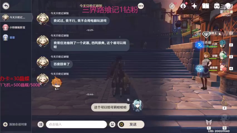 【2022-03-02 13点场】Corgi酱紫：鬼鬼代播 钻粉活动