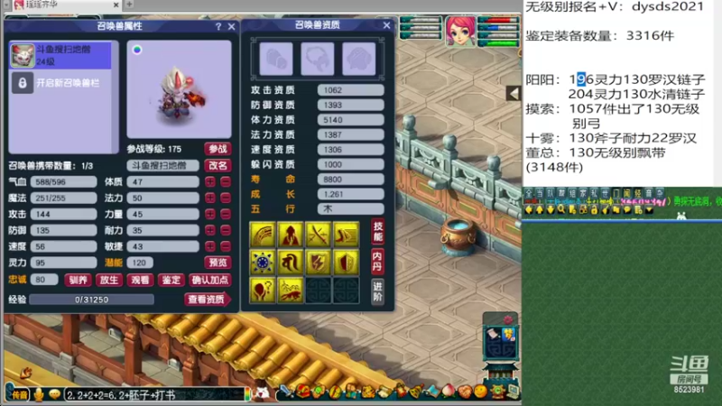 【2022-02-28 00点场】皇宫扫地僧：今晚8点无级别之夜强势来袭