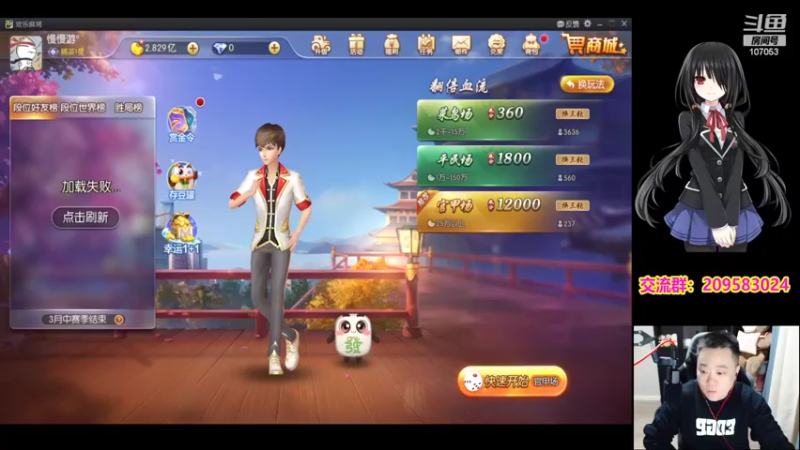 【2022-03-03 19点场】dnf冷寨主：【冷寨主】来了来了来了！