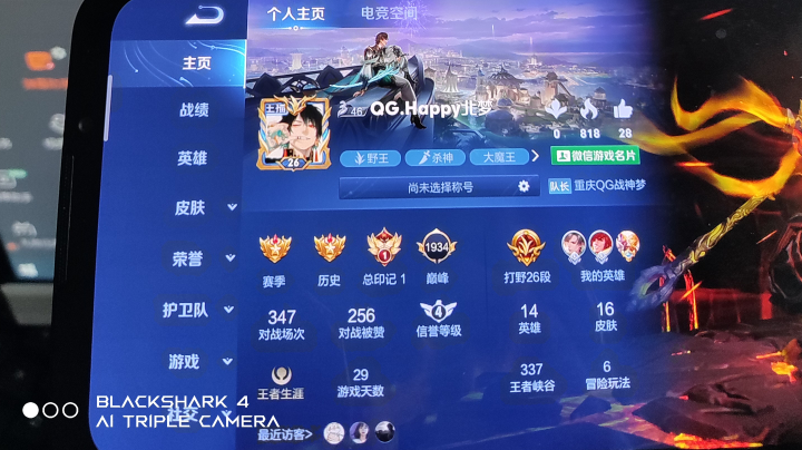 1直播回看