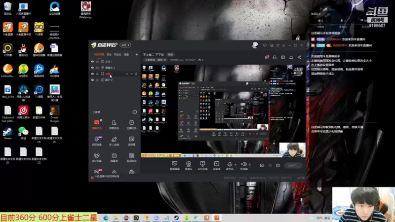 【2022-03-03 18点场】大胖狗koko：刘禅蔡文姬 教学 斗鱼第一辅