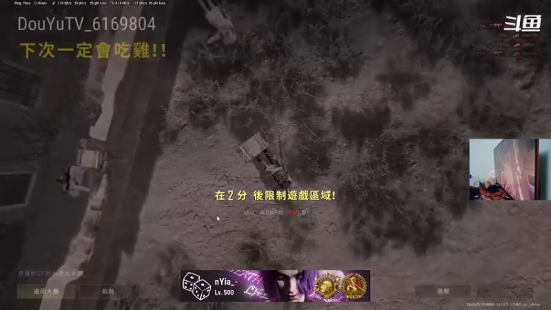 【2022-03-02 22点场】胖子涛0327：肯定还能在相遇！ 6169804
