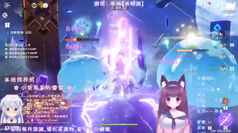 【2022-03-03 00点场】Corgi酱紫：钻粉2期深渊，灰机1期嗷