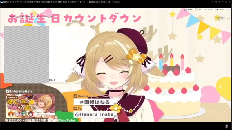 【2022-03-02 22点场】环MEA同好会：神楽めあ#彩虹社#因幡はねる