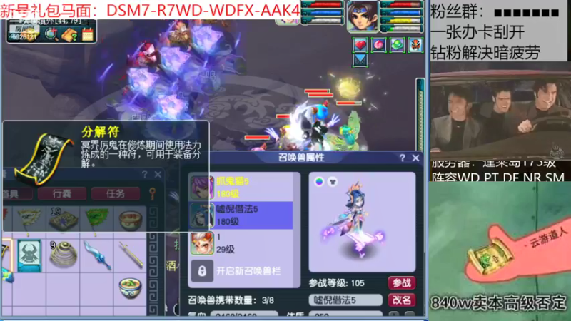 【2022-03-02 21点场】豆芽Doyar：大战道人的子弹准备好了吗