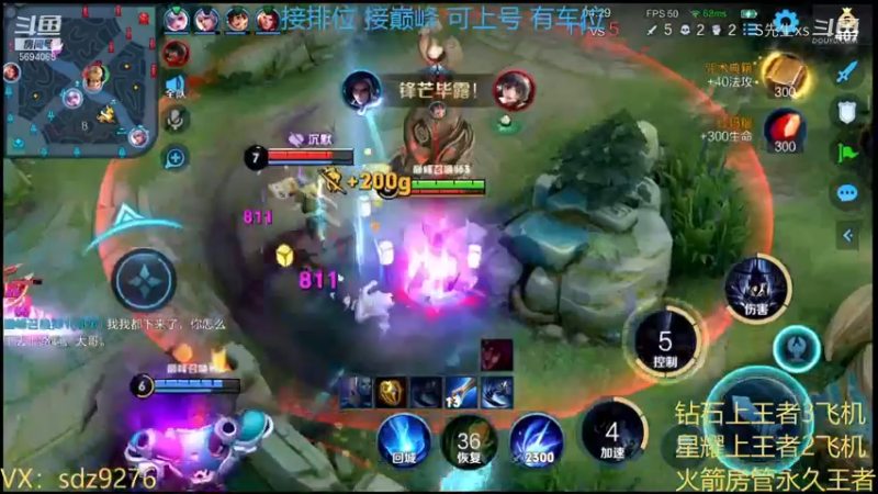 要永远相信光 永远相信我
