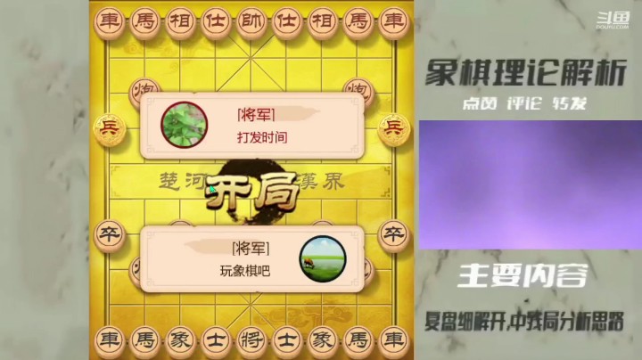 卒底炮反击仙人指路，最便用也是特有意思