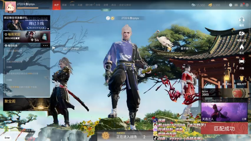 【2022-03-02 00点场】sysyu：单排天人榜冲第一 开了钻粉就是爷！