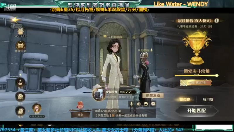【2022-03-02 12点场】姜珩羽：18级打人柳在线飞来！