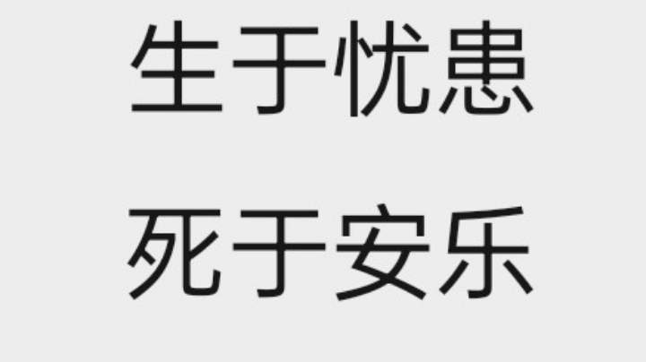 电一上分记