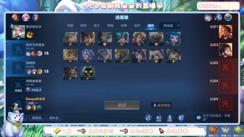 【2022-03-03 15点场】陈呆呆TOT：阿骨朵打野排位带躺 10190292