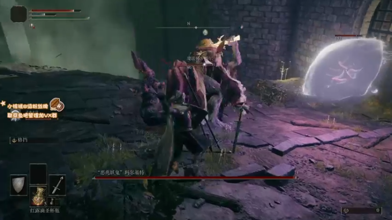 【2022-03-03 15点场】sakira丶hao：老头环启动~~~~