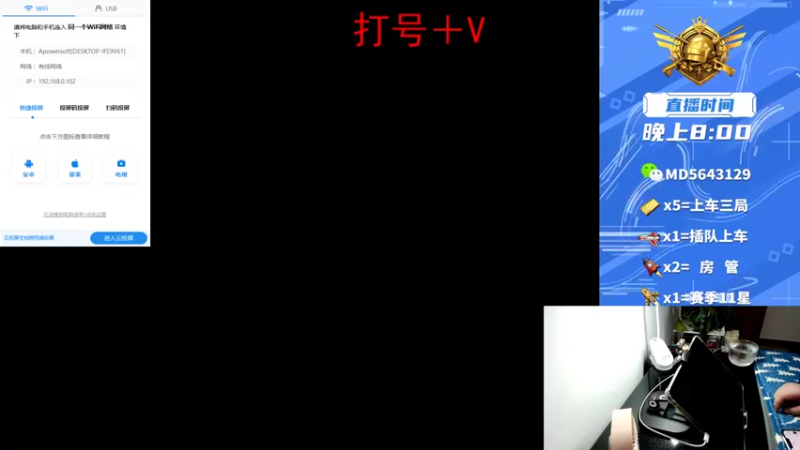【2022-03-02 21点场】马丁阿：有位置~打游戏打游戏
