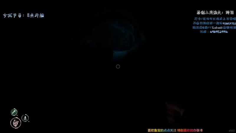 【2022-03-02 20点场】宝贝鱼O3O：《艾尔登法环》鱼宝vs瓦星