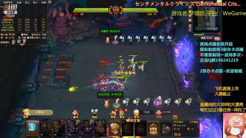 【2022-03-03 03点场】皮小乌：乌：出现吧~皮卡乌！