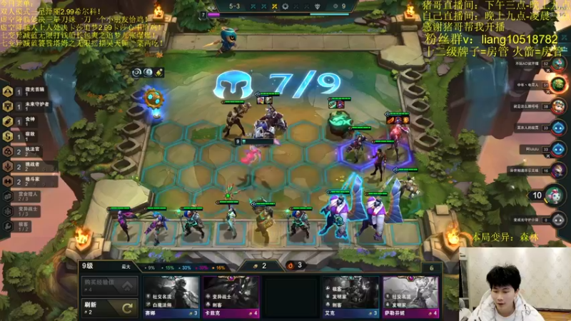 【2022-03-02 23点场】是小柒鸭XQ：只会赌无限投石机纳尔！